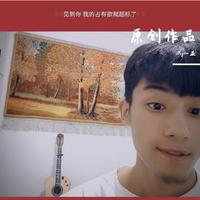 MG原创作品