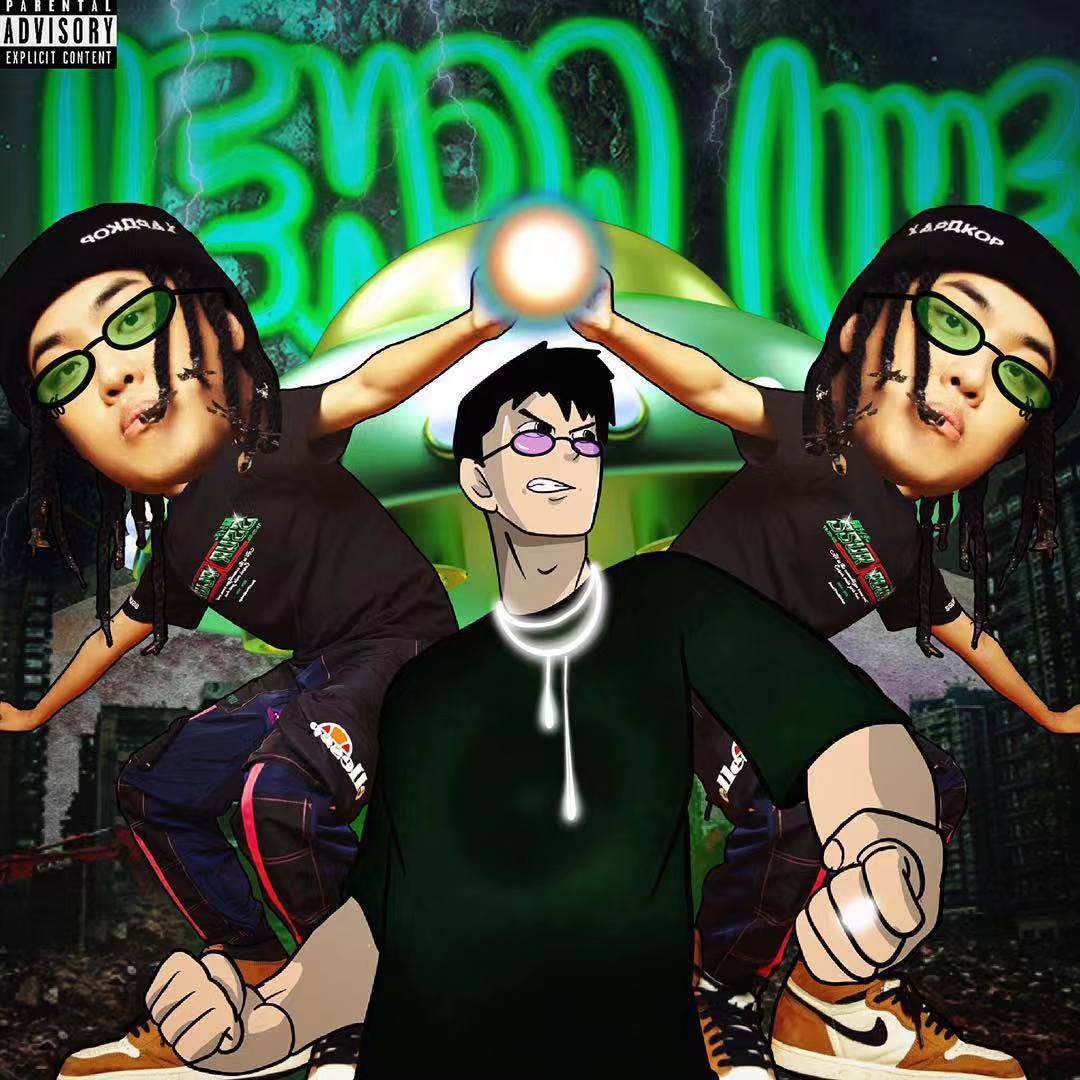 流星派对（ft. Doooboi)