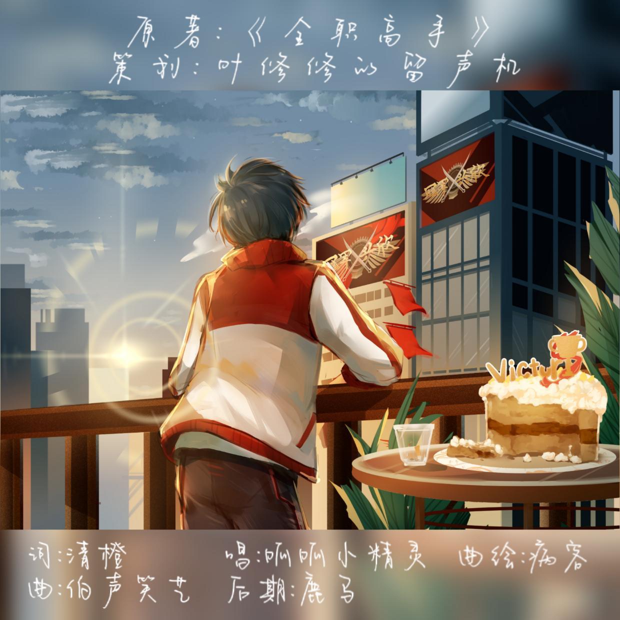 随时相逢封面