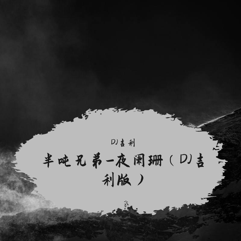 song-img