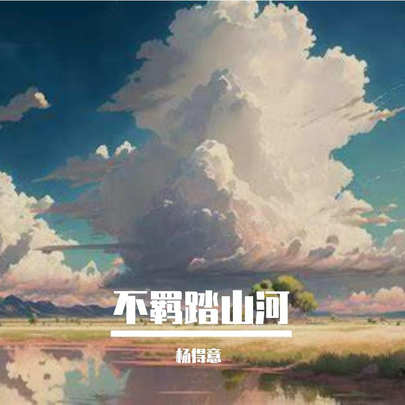 破碎不堪的人封面