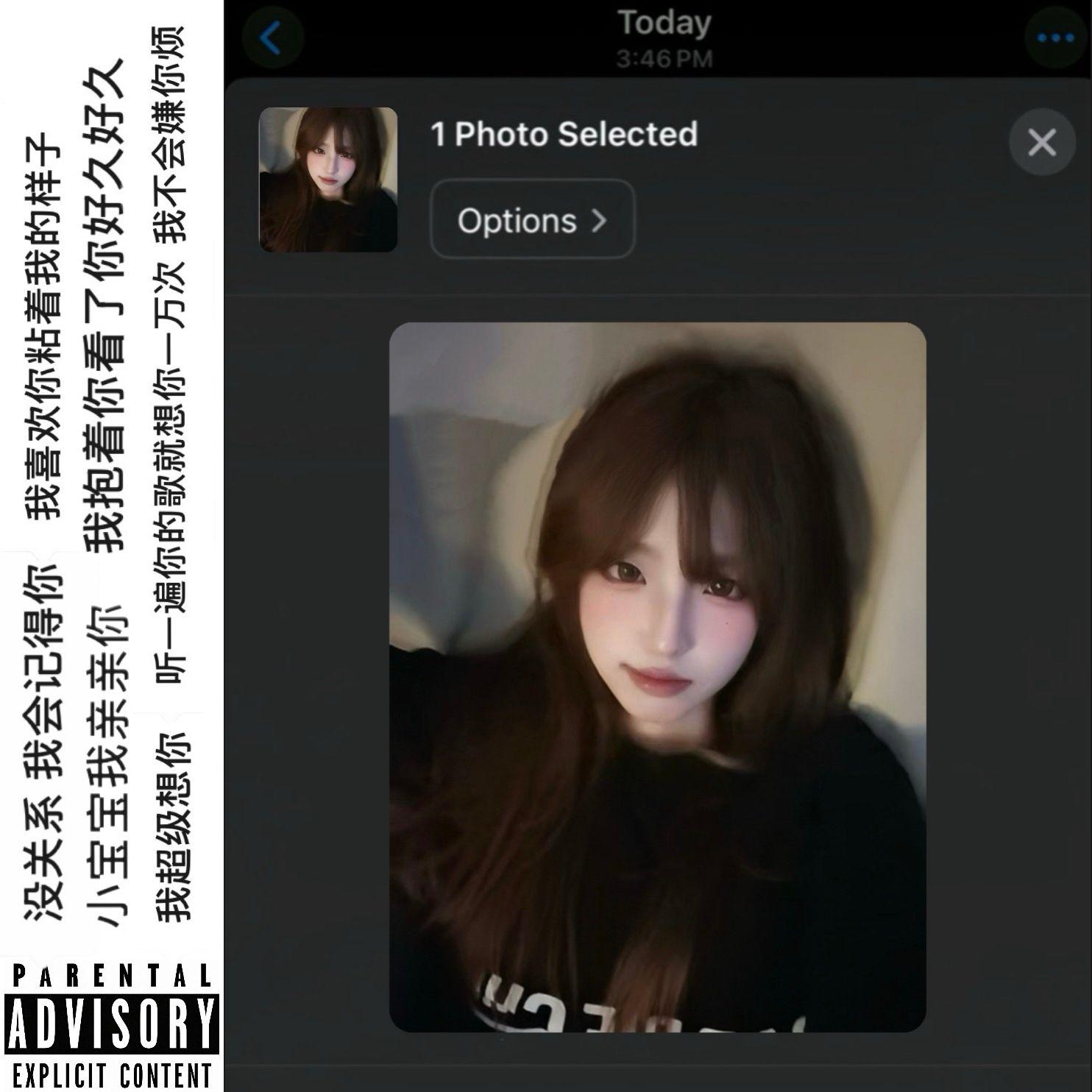 Shawty封面