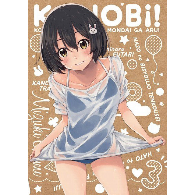 青空キャンバス