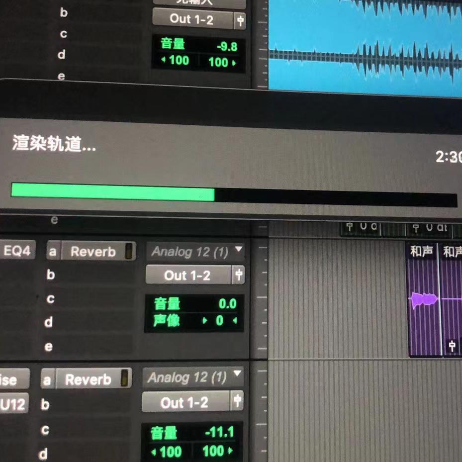 不再犹豫 (Cover）缝纫机乐队 - 小苏同志封面