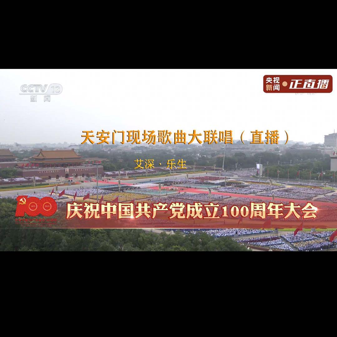 新的天地封面