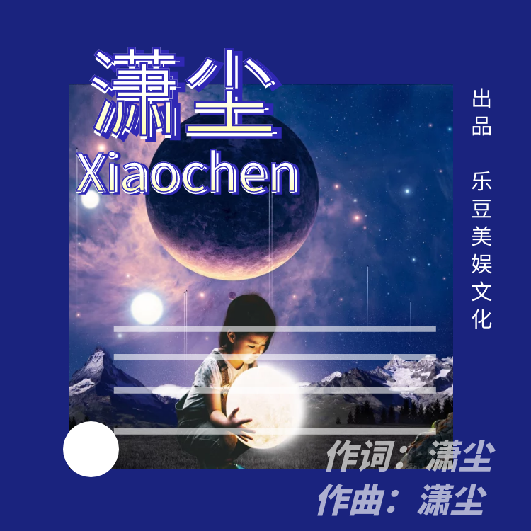 晚风作酒封面