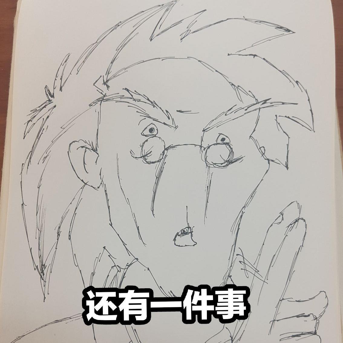 柯南封面