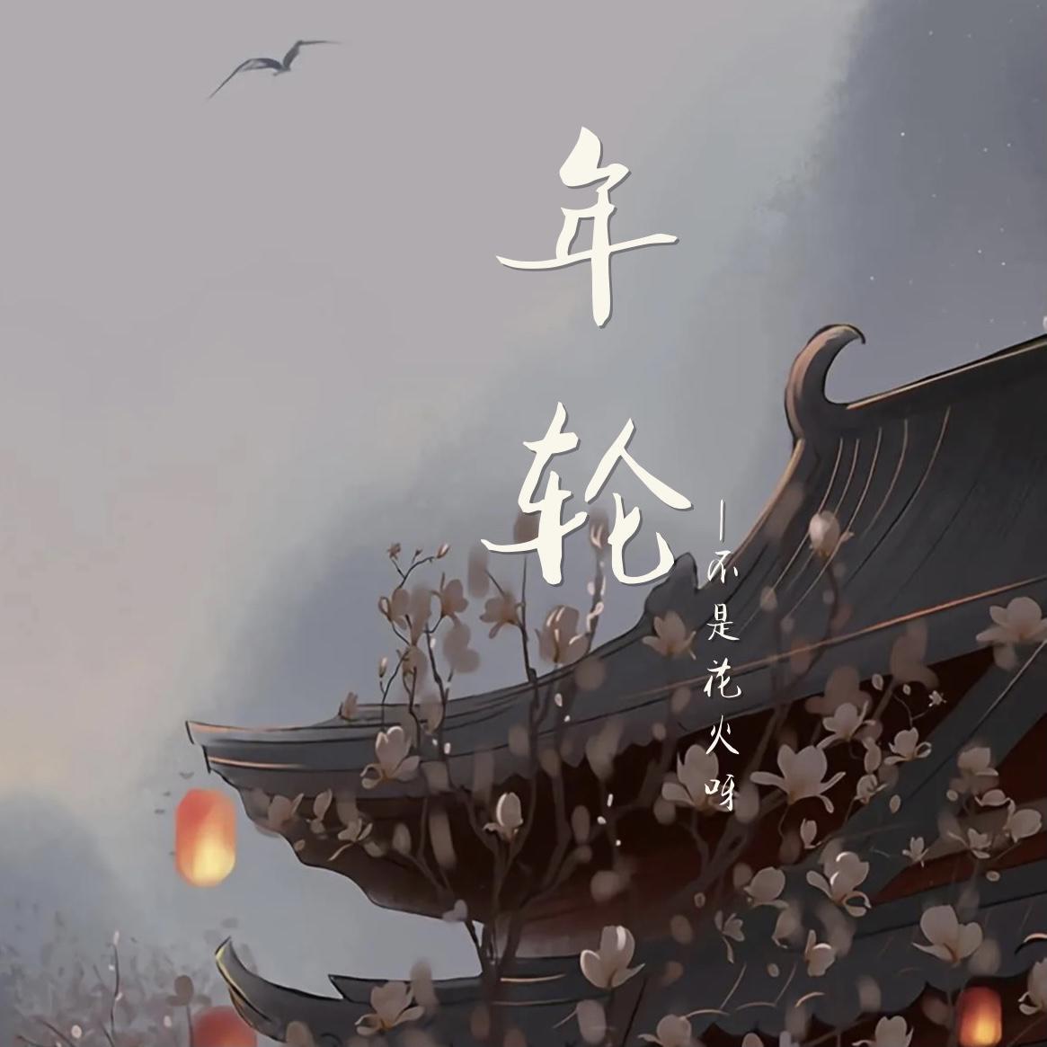 song-img