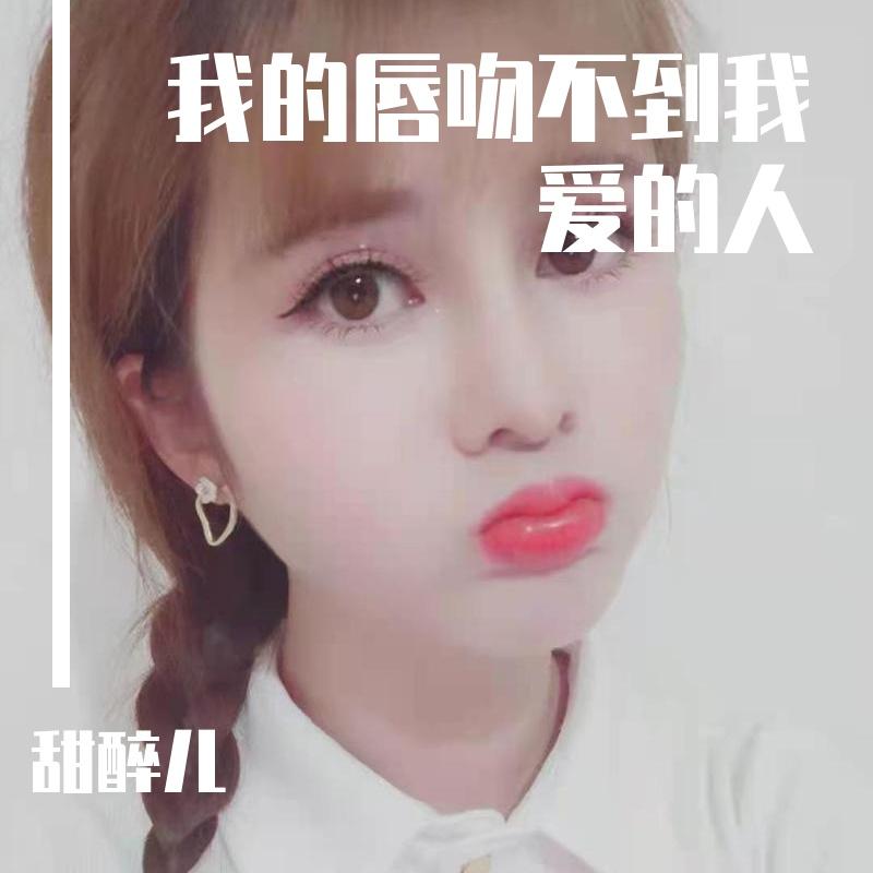 新娘不是我封面