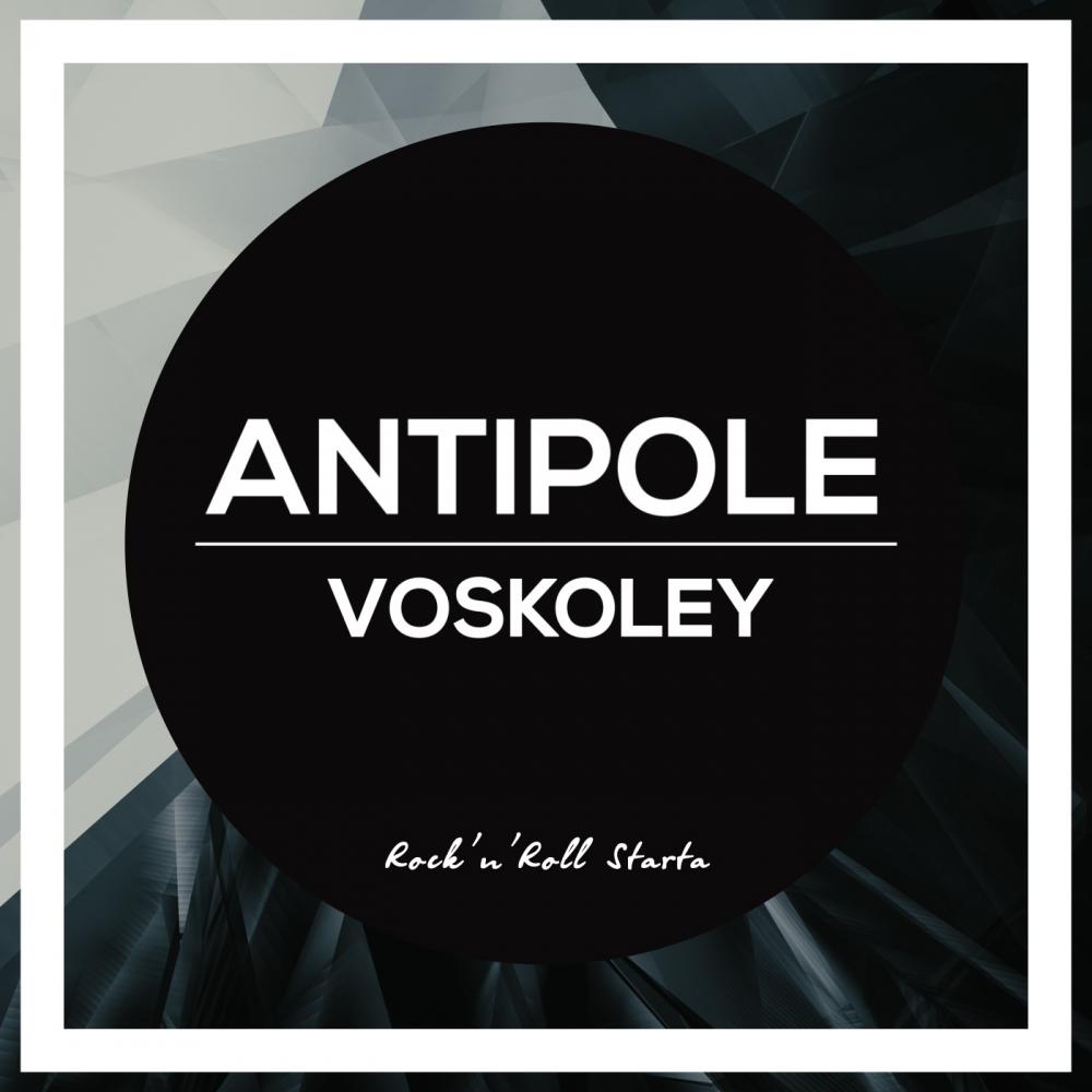 antipole (original mix)