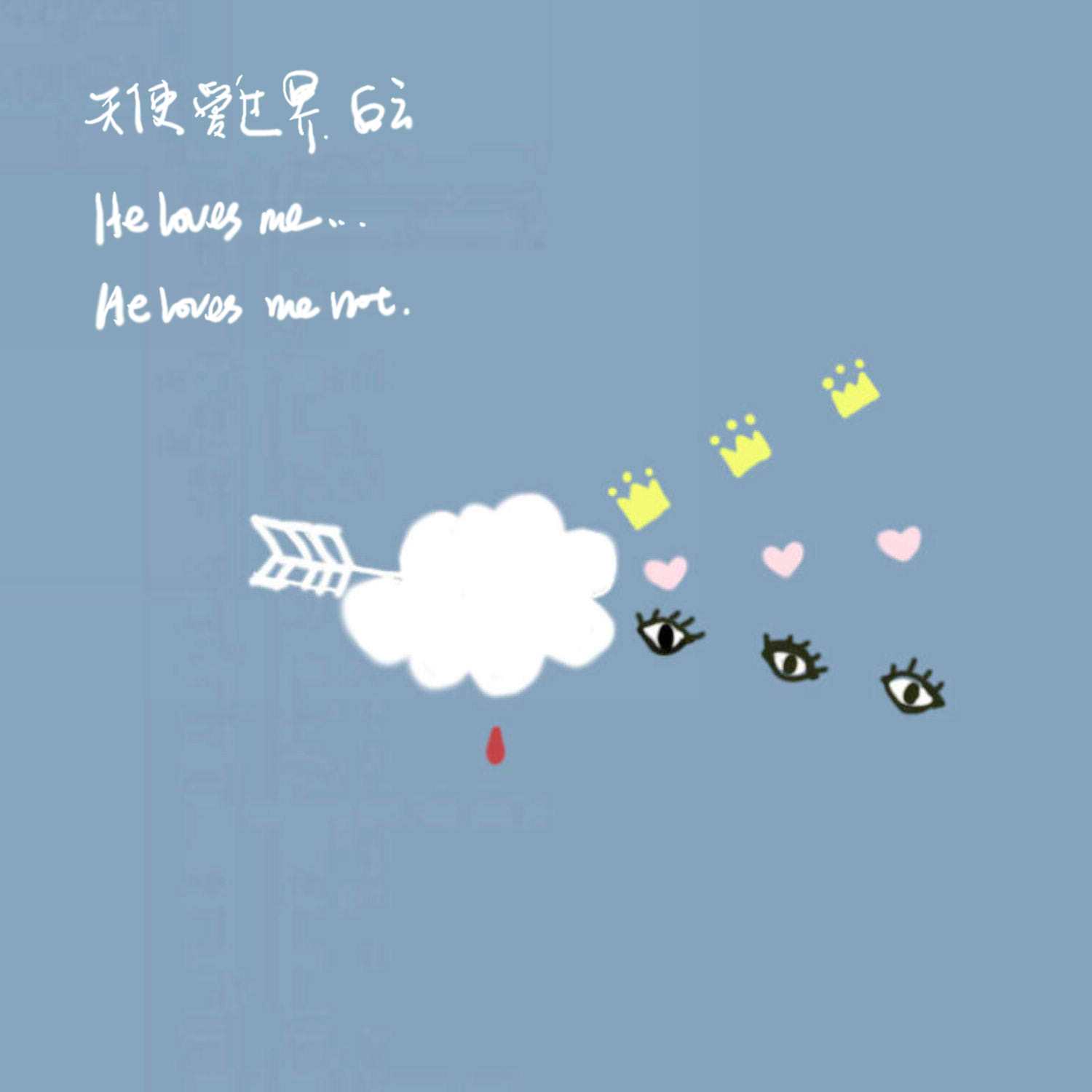 song-img
