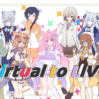 Virtual to LIVE（11人绝美翻唱）