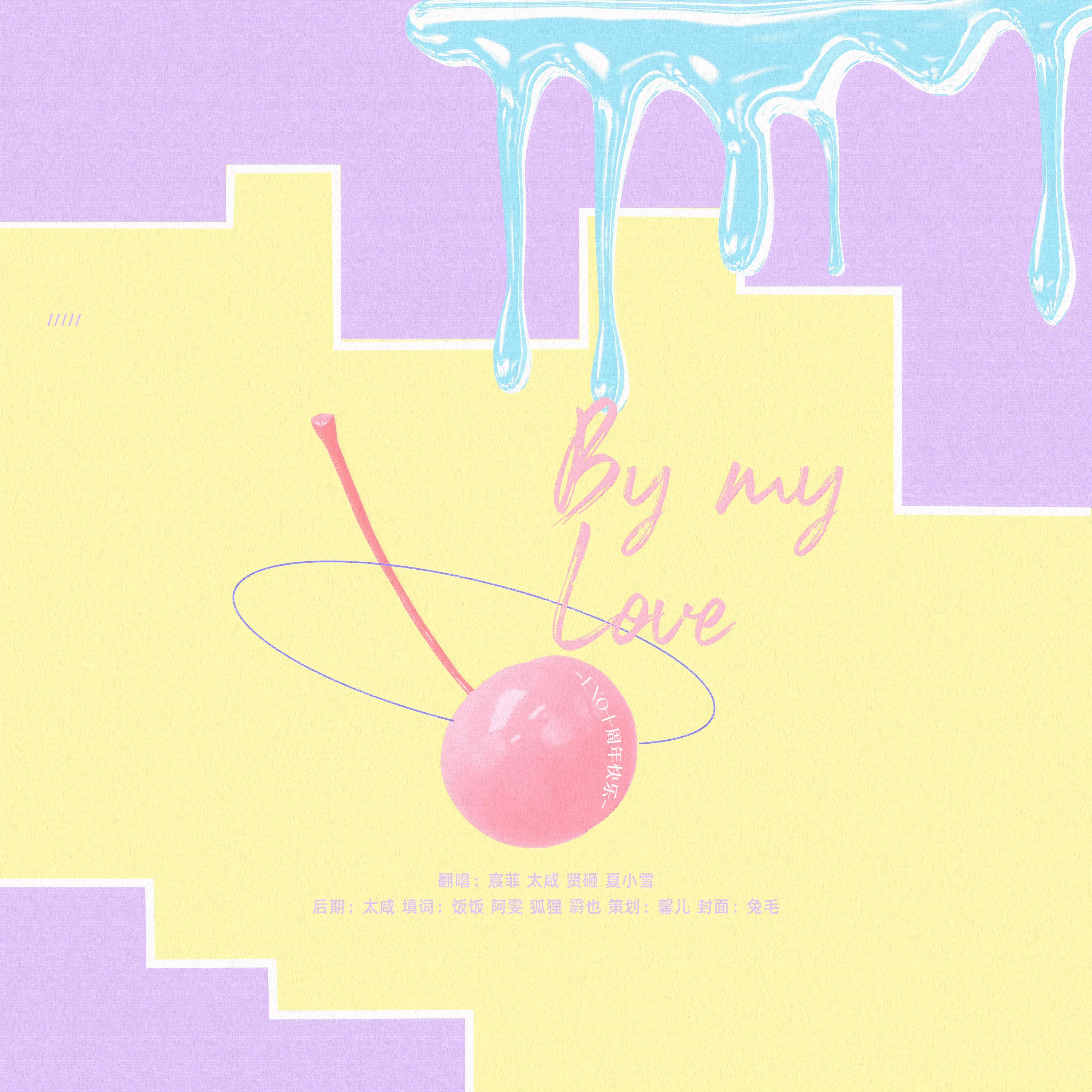 《Be my love》四国语言版