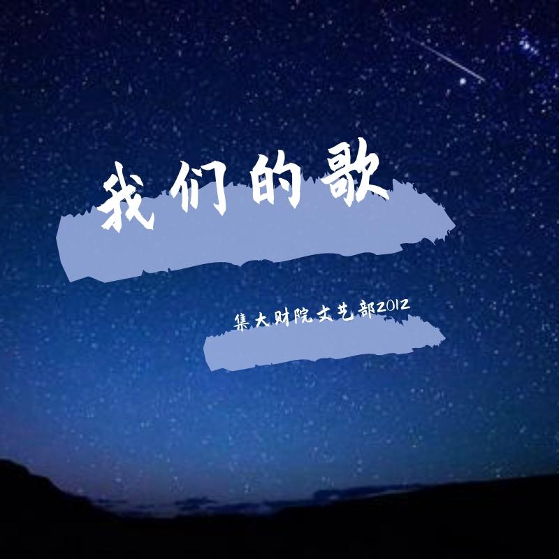 我们一起过年封面