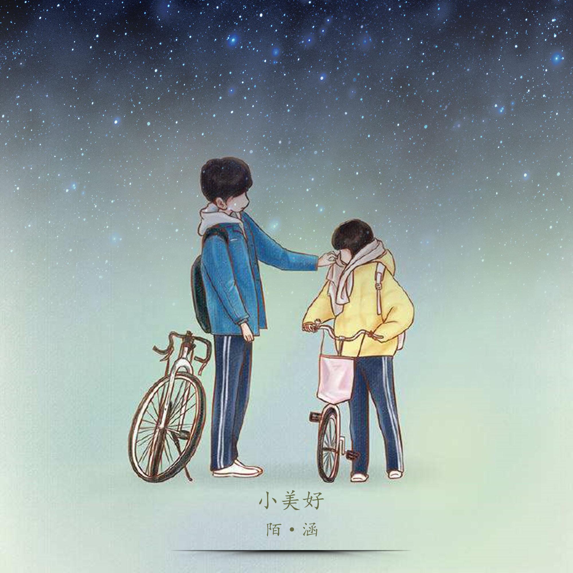 song-img