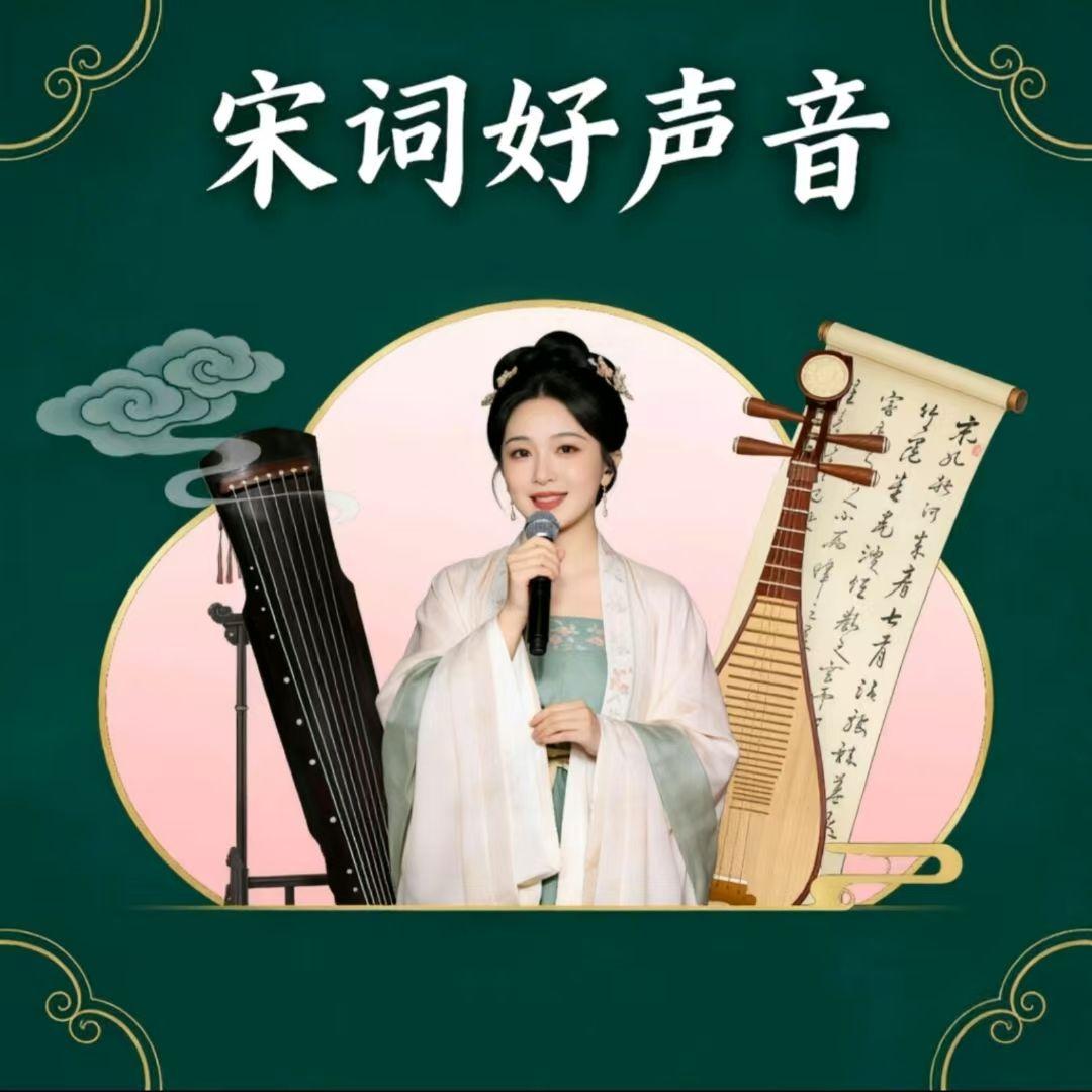 长相思封面