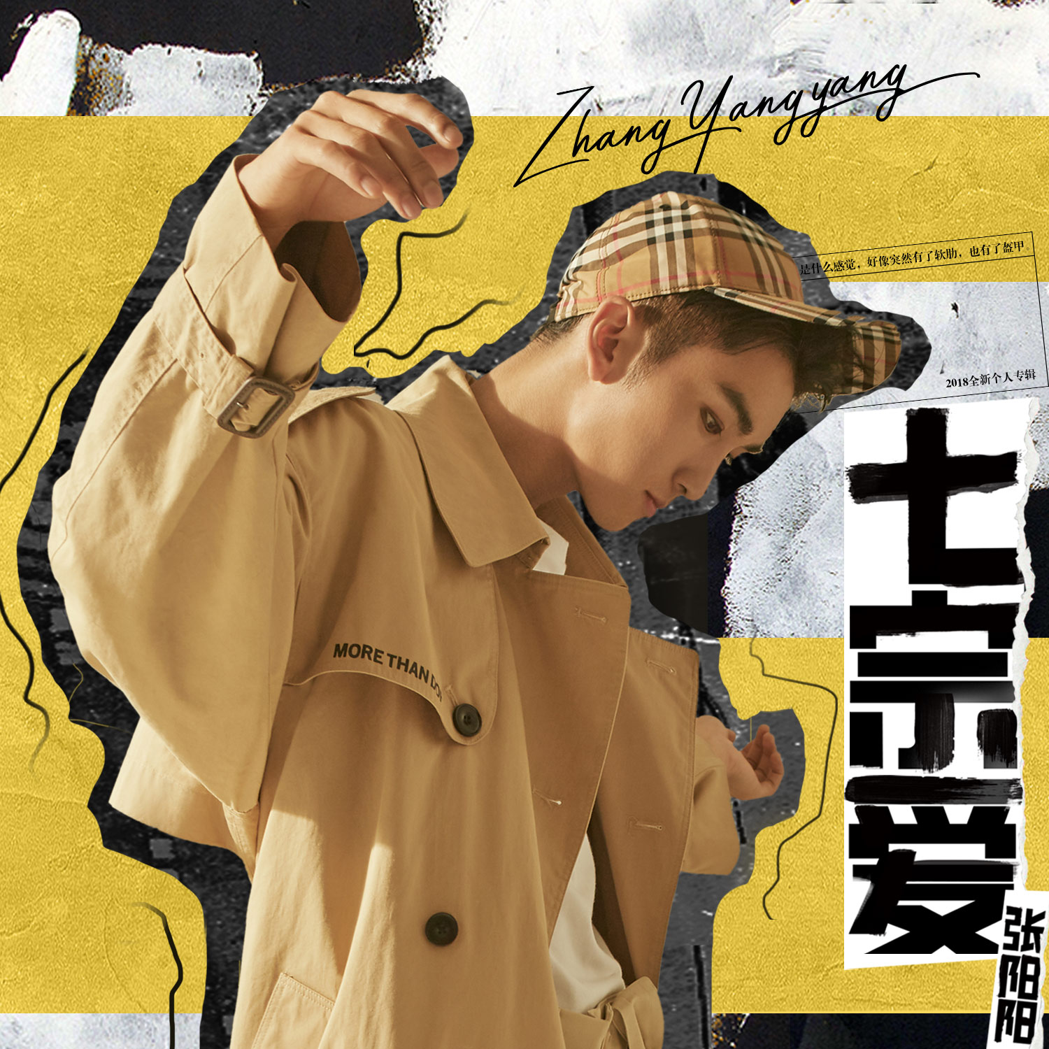 song-img