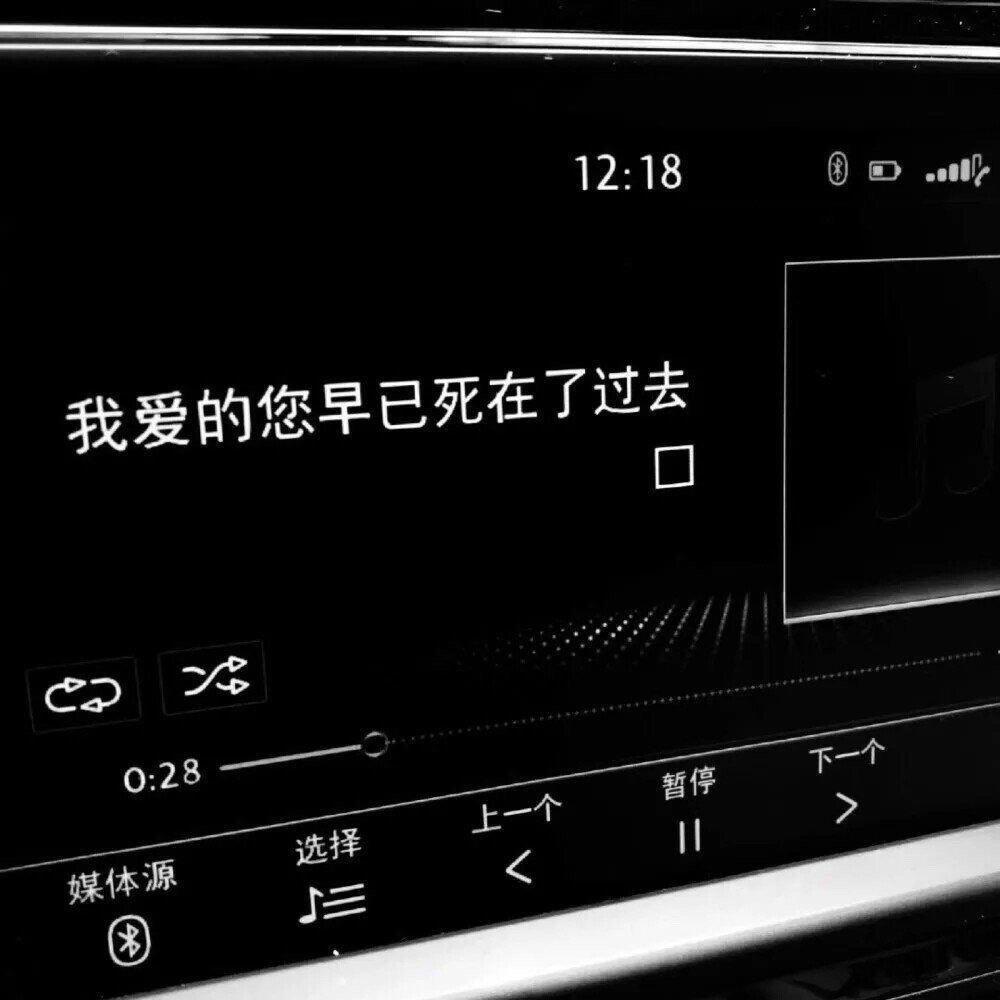 音频提取_谁在等呢 - okvc封面