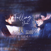 JUYI - FallingU（Korean Ver.） 伴奏