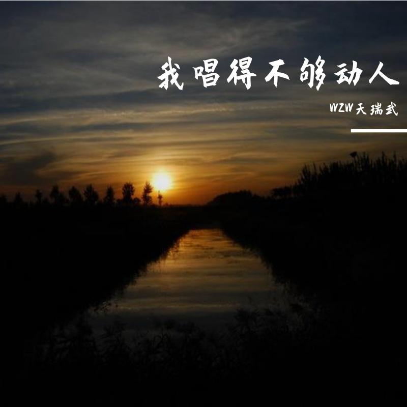 不懂得疲倦封面