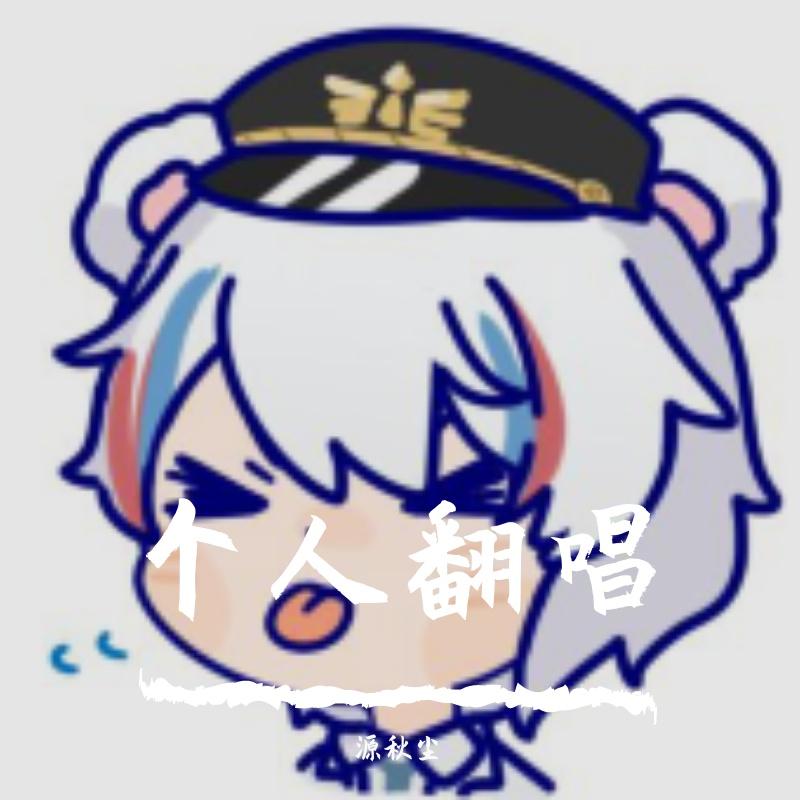 我以渺小爱你封面