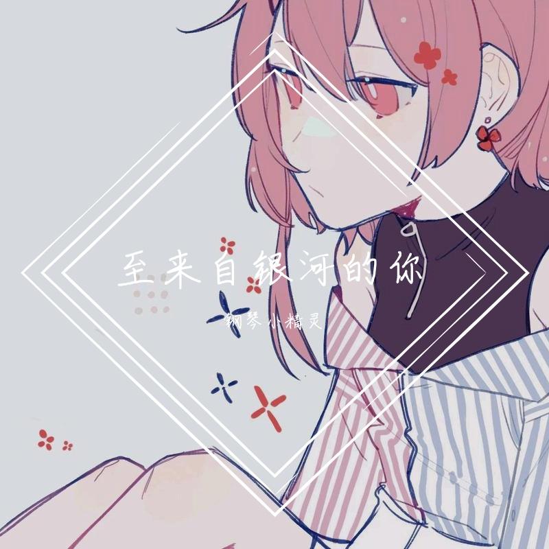 哈雷彗星封面