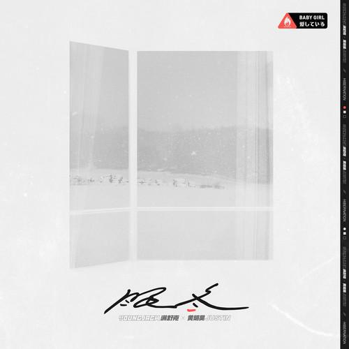 song-img