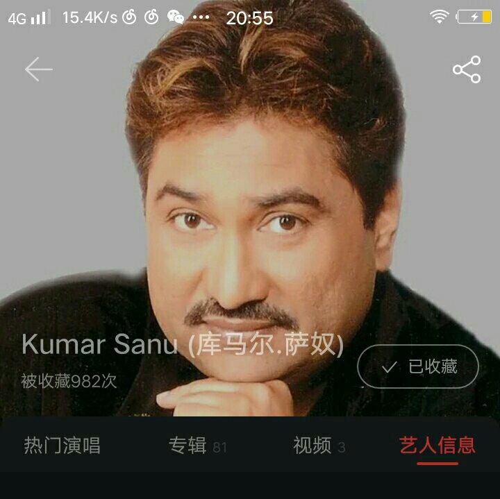 Kumar Sanu