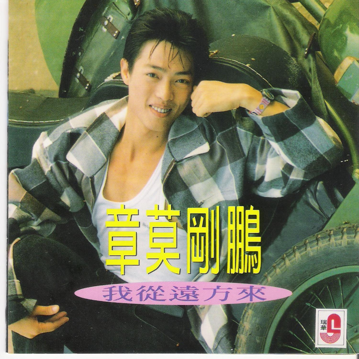song-img