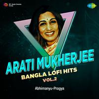 Arati Mukherjee Bangla Lofi Hits Vol - 2