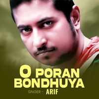 O Poran Bondhuya