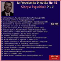 Giorgos Papasideris, No. 3 Ta Propolemika Dimotika No. 15