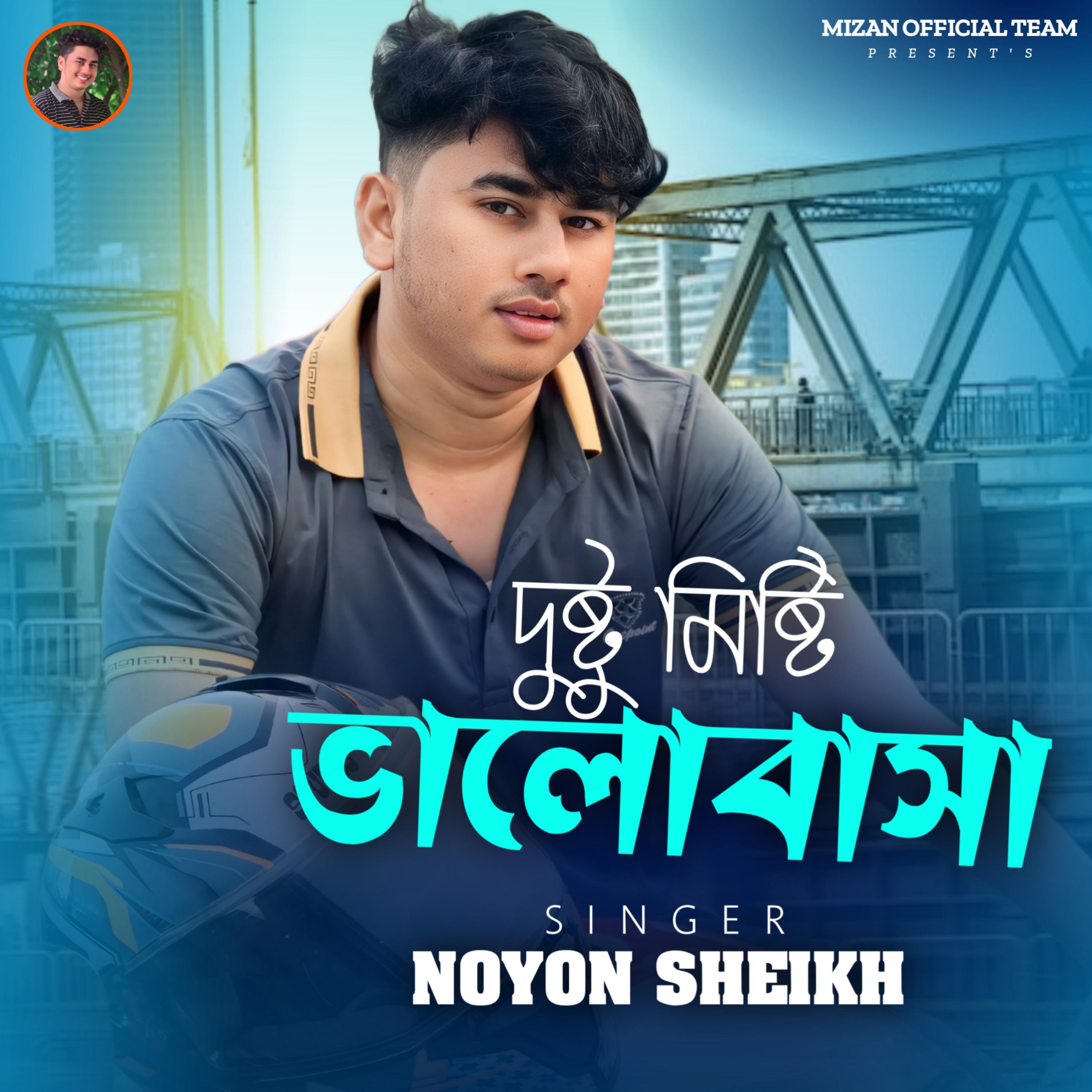 Dustu Misti Valobasha