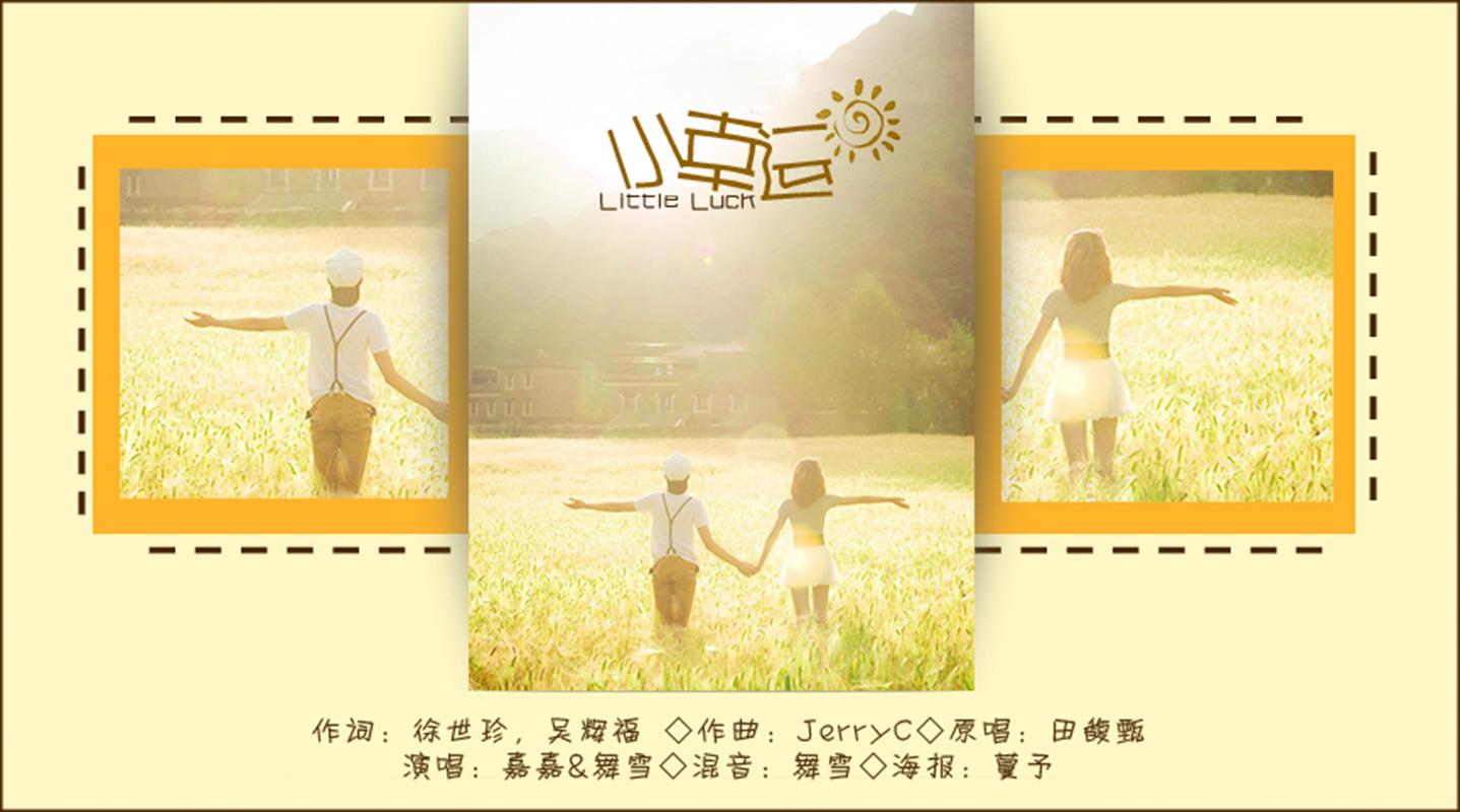 song-img