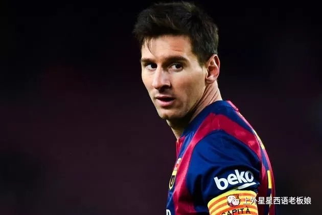 盘点2018世界杯官方西班牙语歌曲和西语系明星