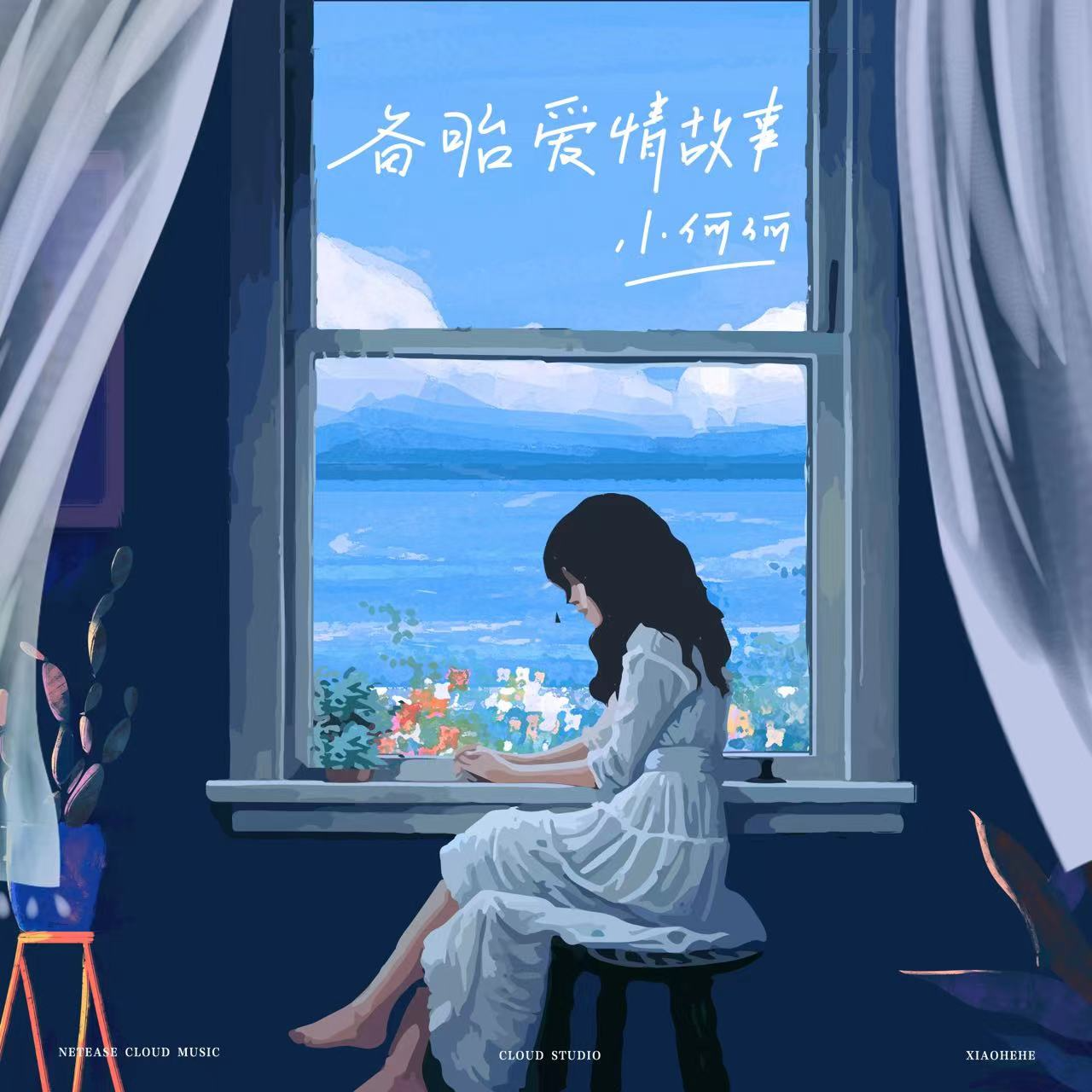 song-img