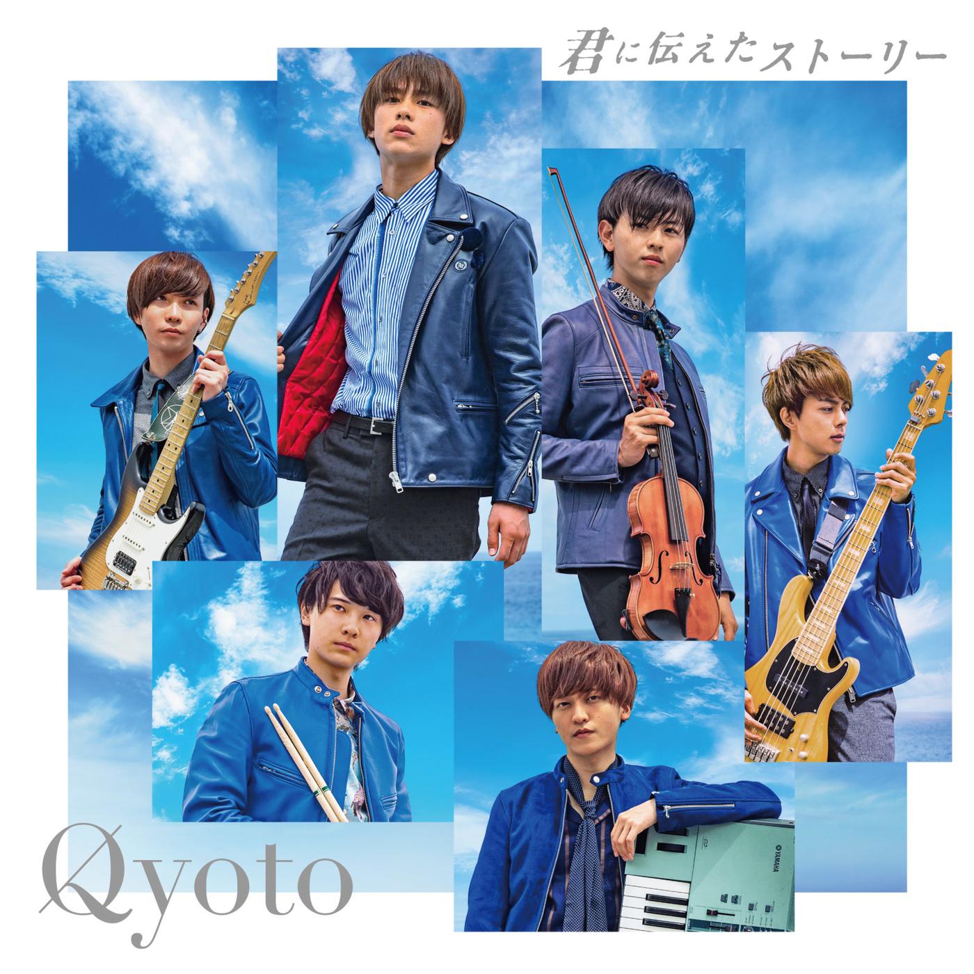 song-img