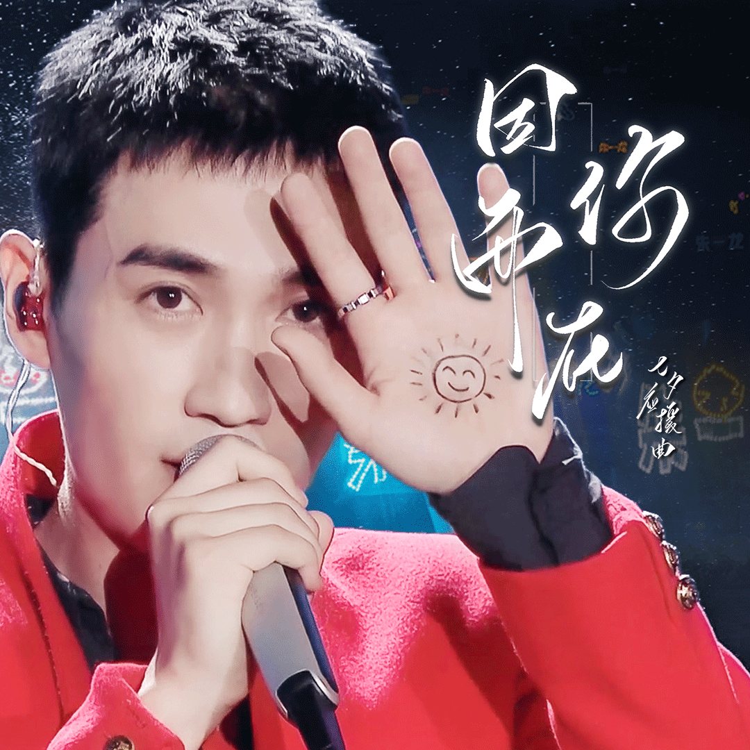 song-img