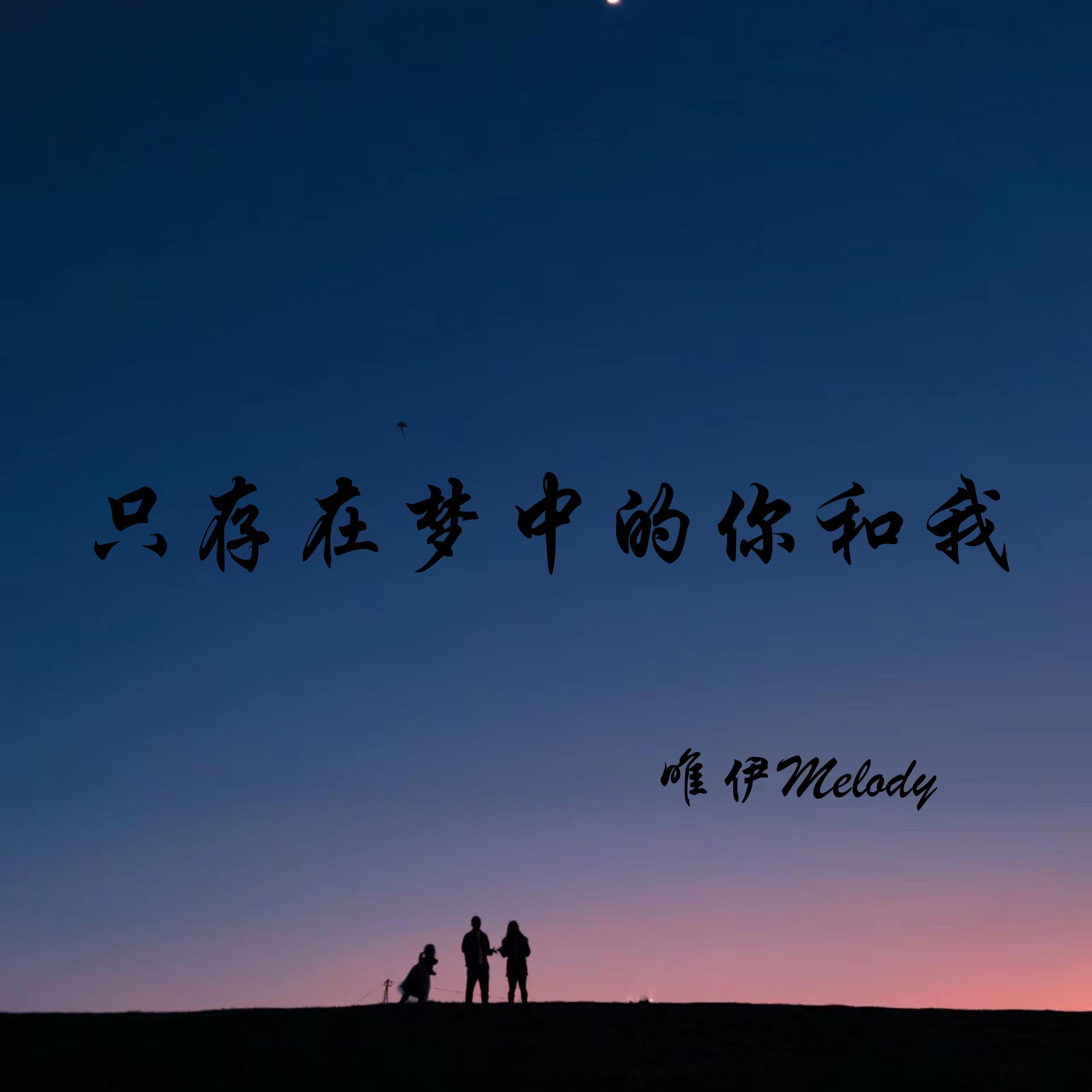 最终要接受怀念封面