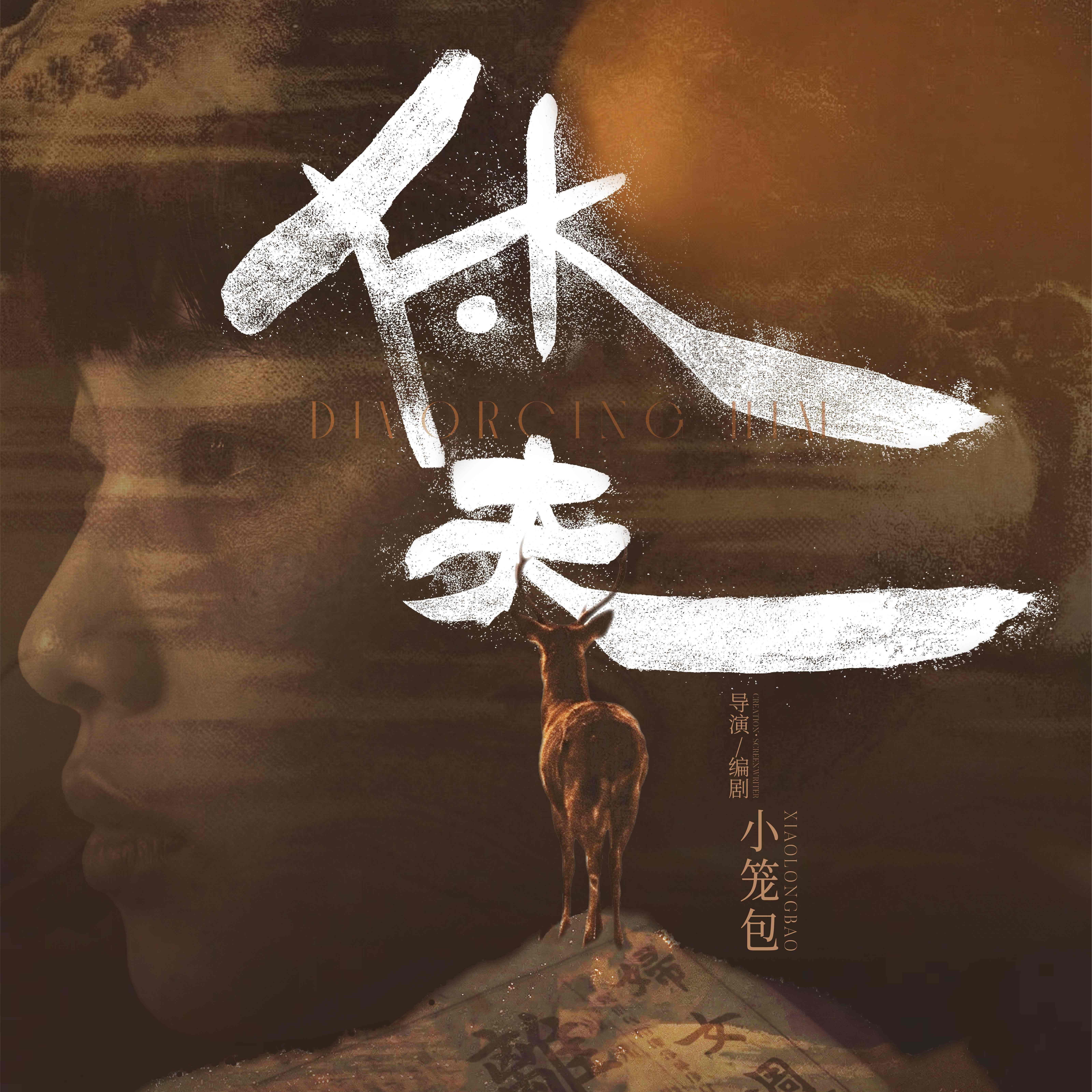 原来_笑尘_原来 | 在线播放_原来歌词_原来下载 | 网易云音乐