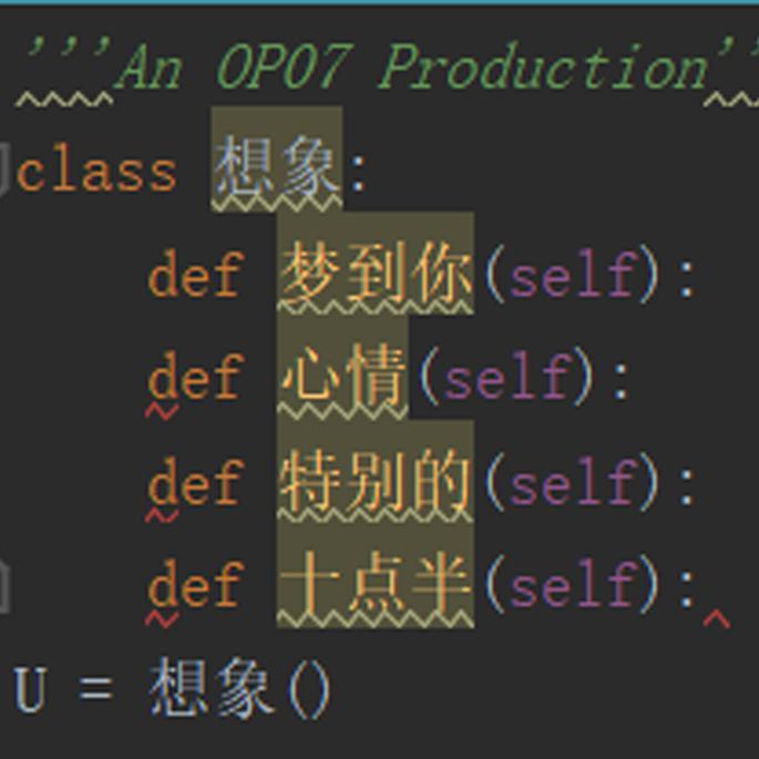 梦到你封面