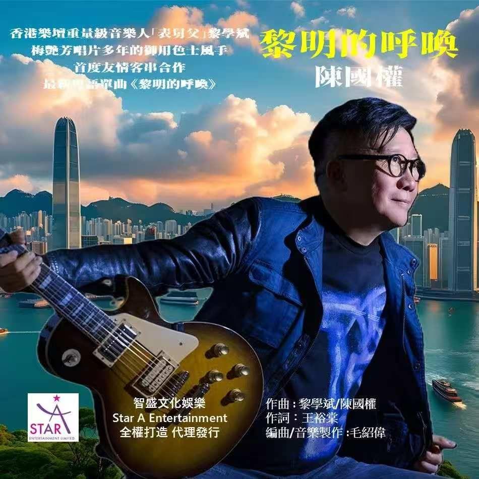 黎明的呼唤封面
