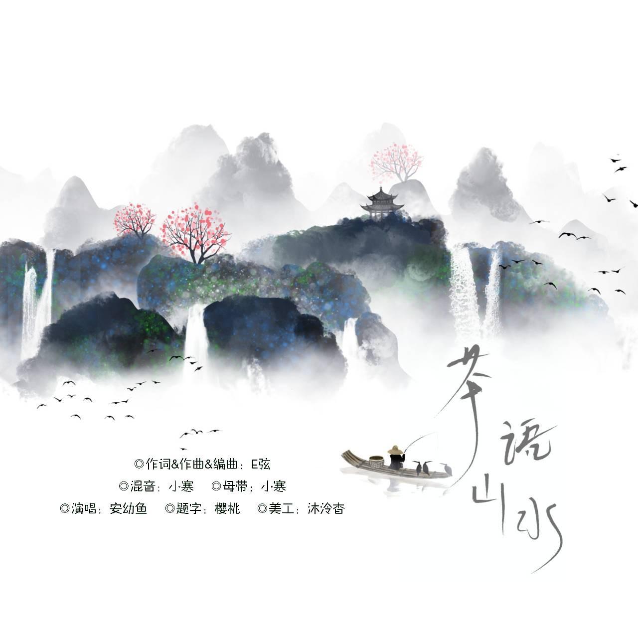 song-img