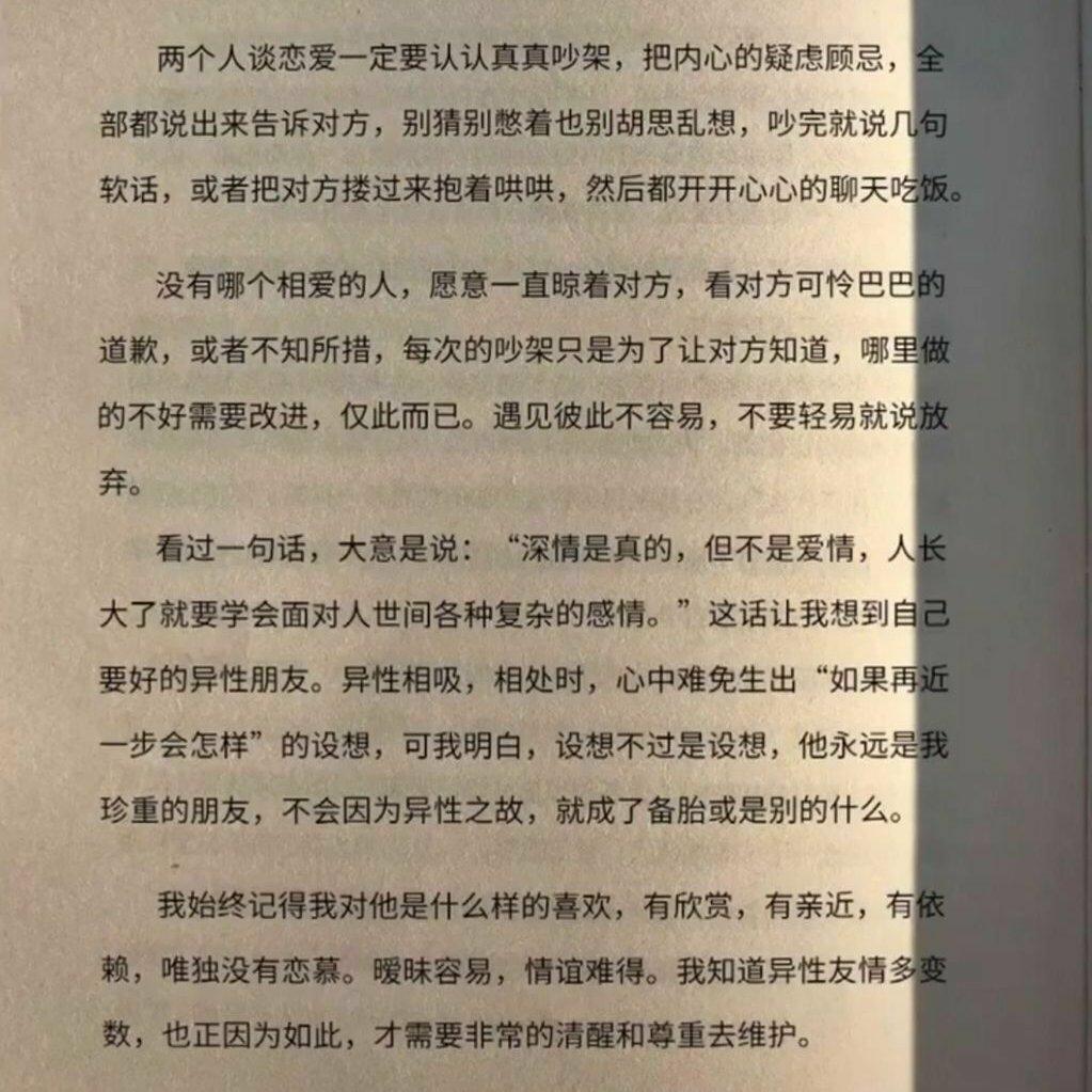 钟于 忠于 衷于 终于