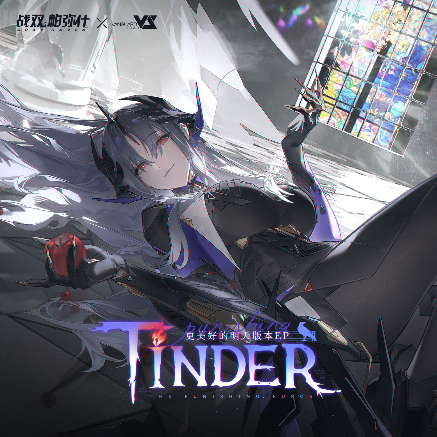 华沙曲 (La Varsovienne)