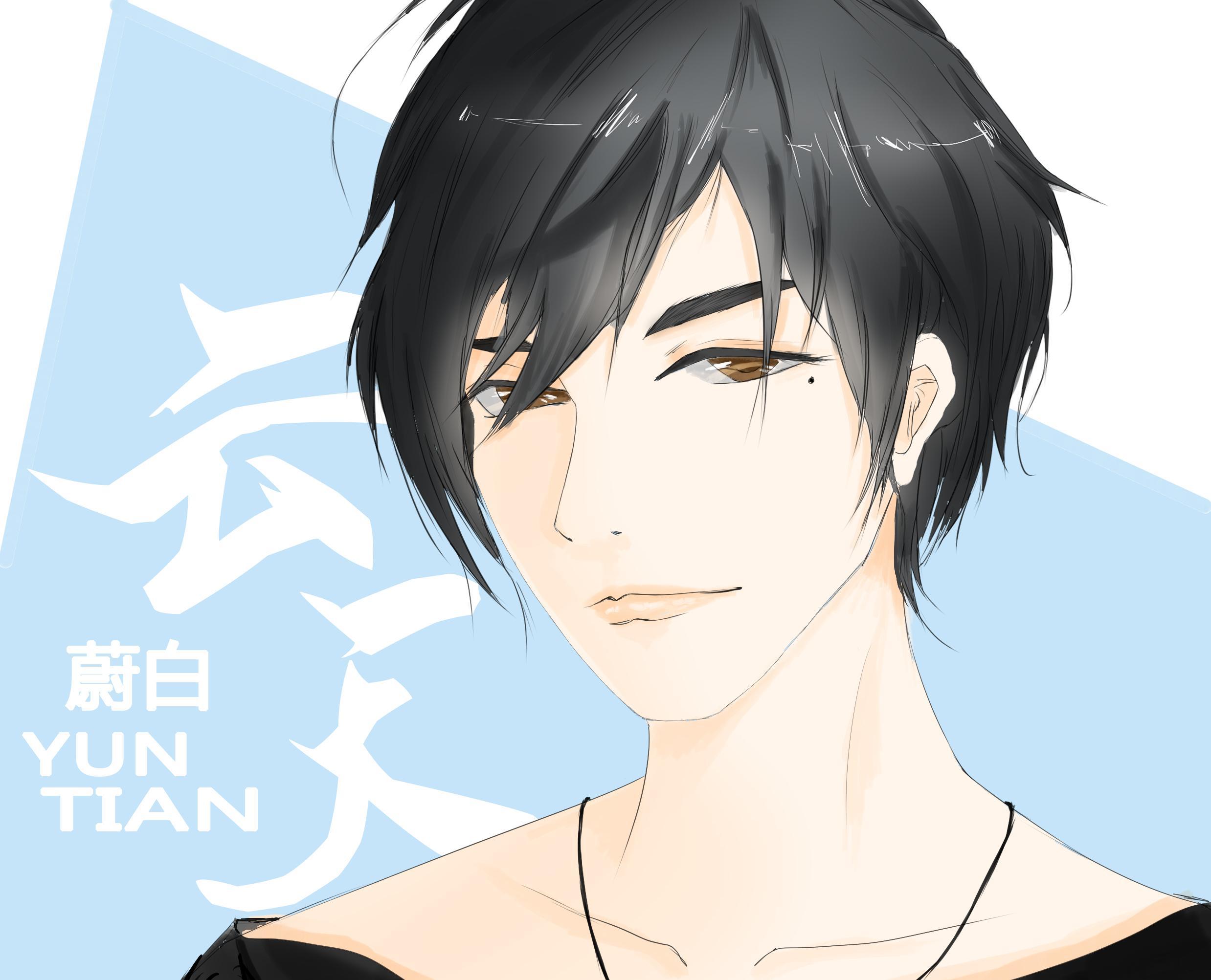 云天_Cloud