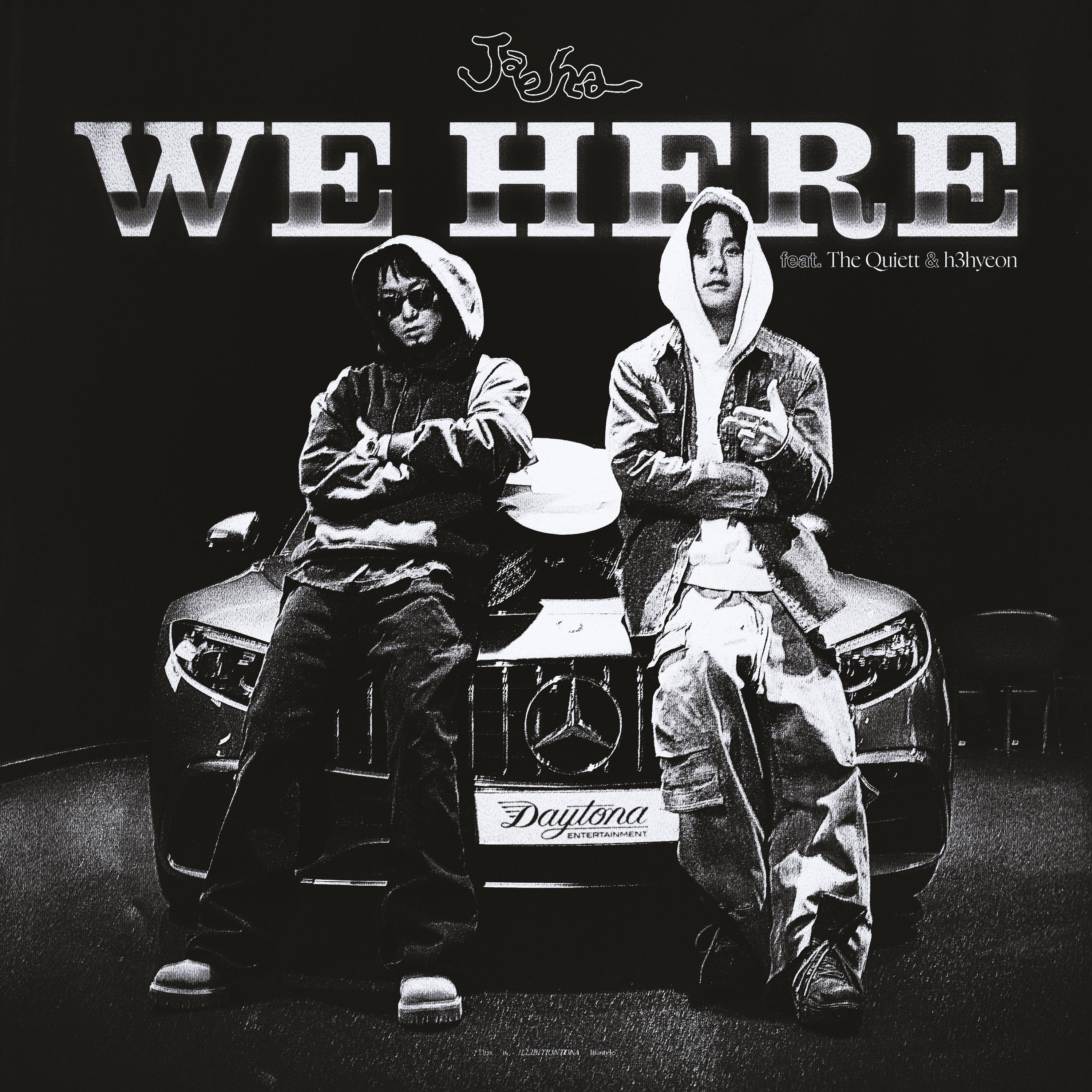WE HERE专辑