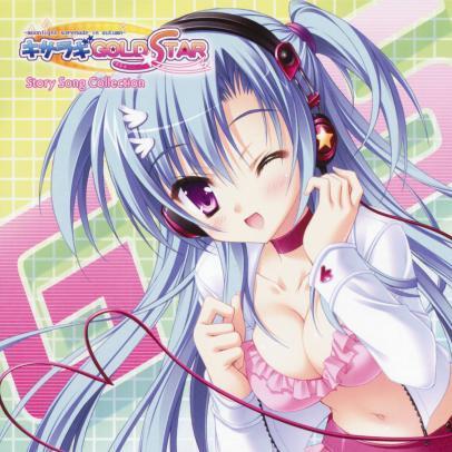 狼男が恋をした_結衣菜_キサラギGOLD★STAR Story Song Collection | 在线播放_狼男が恋をした歌词_狼男が恋をした下载 | 网易云音乐