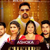 Ashoka Deswal