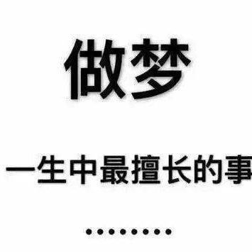 是清蒸小鲤鱼嘛